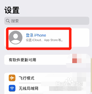 苹果id申请注册