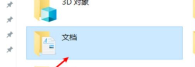 qq飞车win10修改帧数