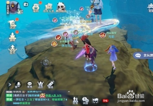 梦幻新诛仙死亡沼泽标志风景位置在哪