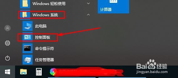 u盘插在电脑上没有反应怎么办