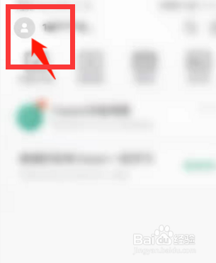 Classln怎么开启青少年模式