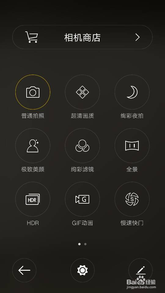 OPPO R7双重曝光拍摄技巧！
