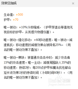 是那么的可怕,加上暴风之剑,加上轻灵之靴,再来一个兰兆之盾,真是上单