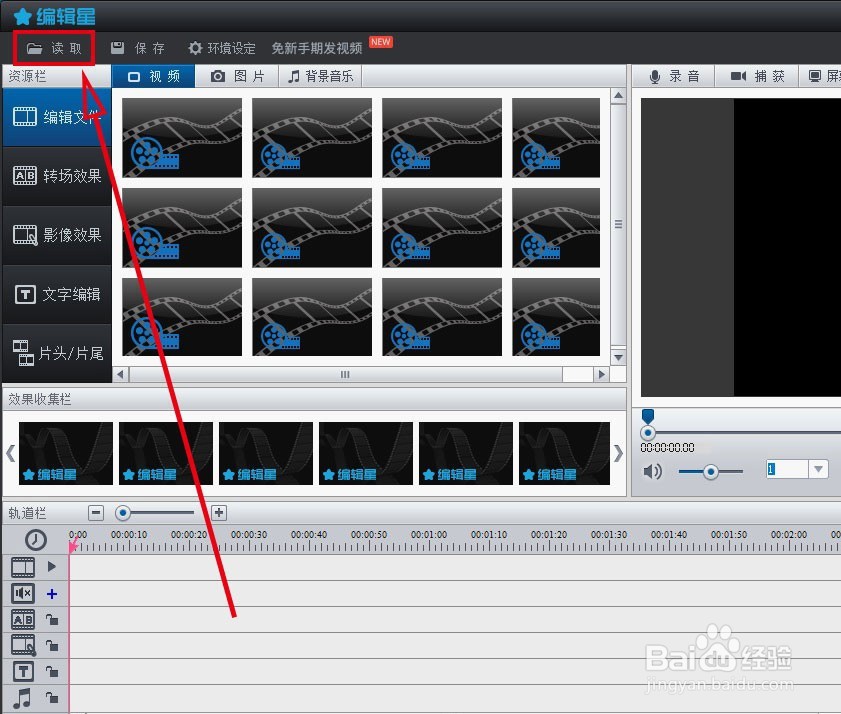 如何让视频文件播放时让画面90度旋转