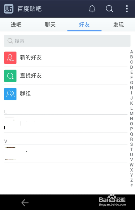 贴吧怎么加好友