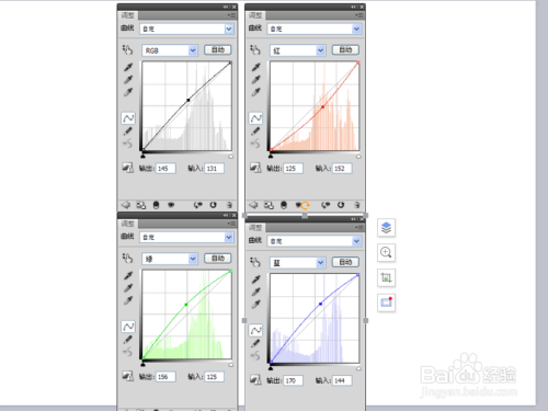 如何美白肌肤-ps篇
