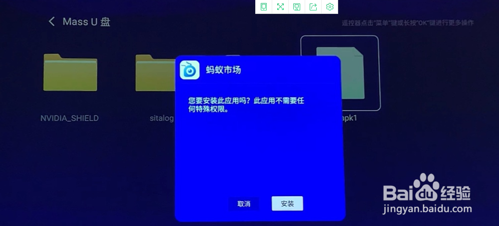 极米投影仪手机投屏