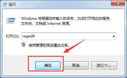 怎么恢复回收站误删的文件