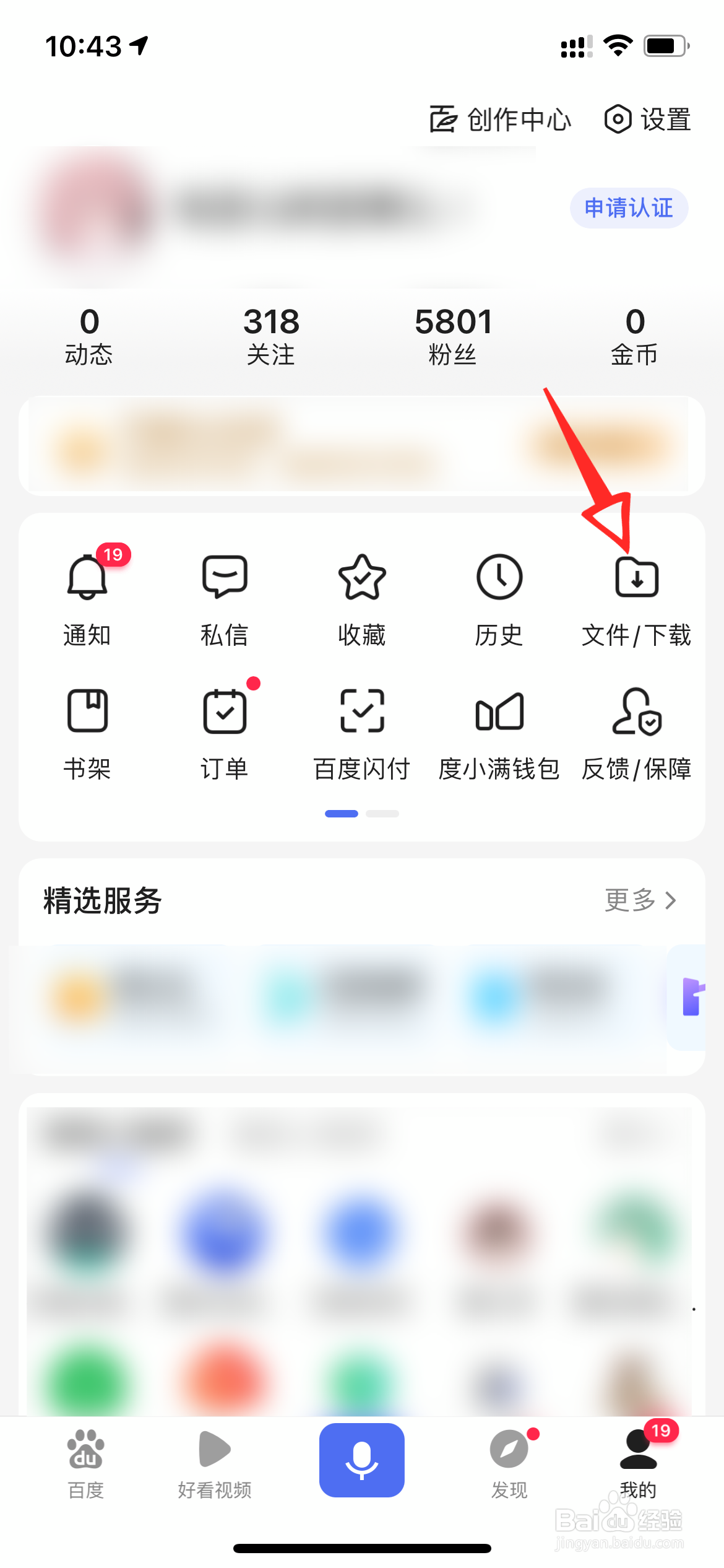 pdf怎么转换成jpg图片