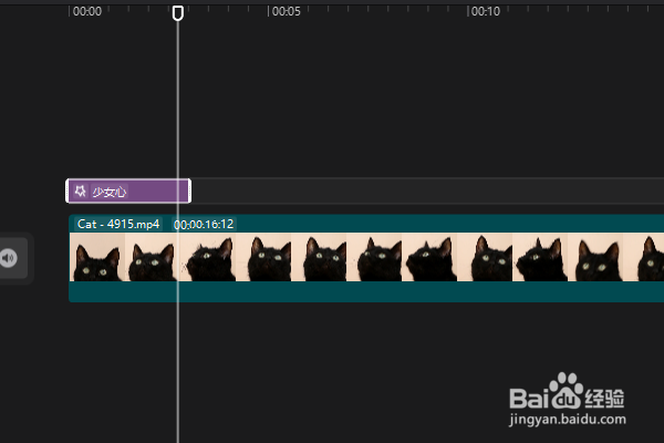 剪映电脑版怎么给视频添加少女心特效