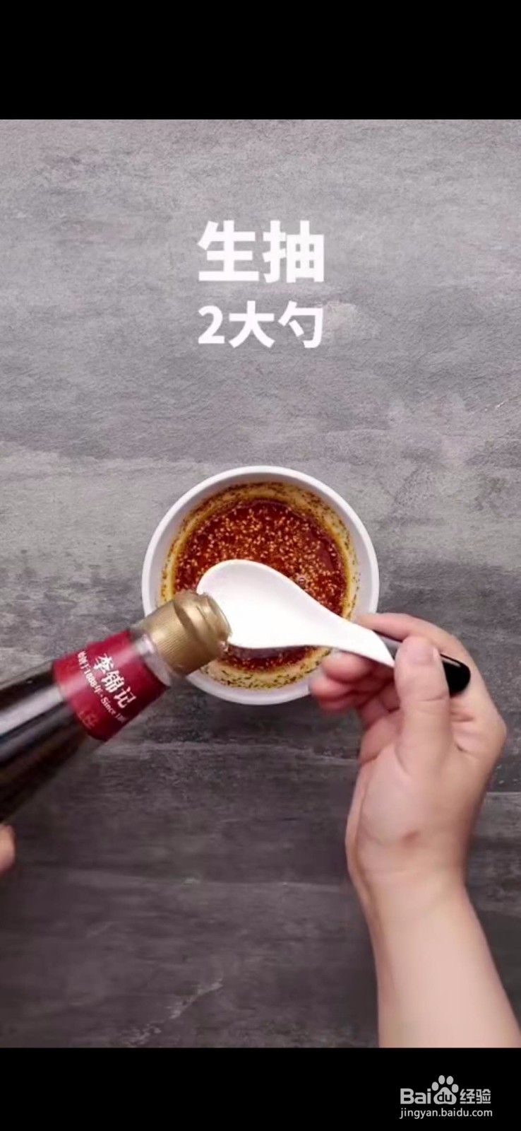 怎么做美味好吃的麻酱酸汤馄饨