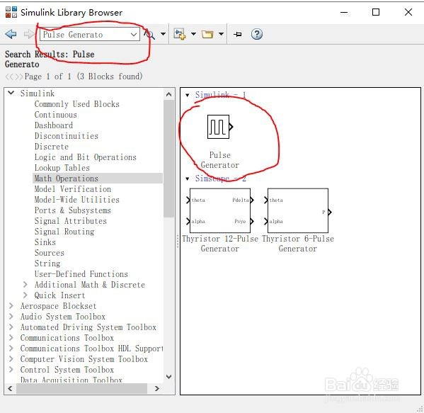 Simulink设置脉冲信号幅值