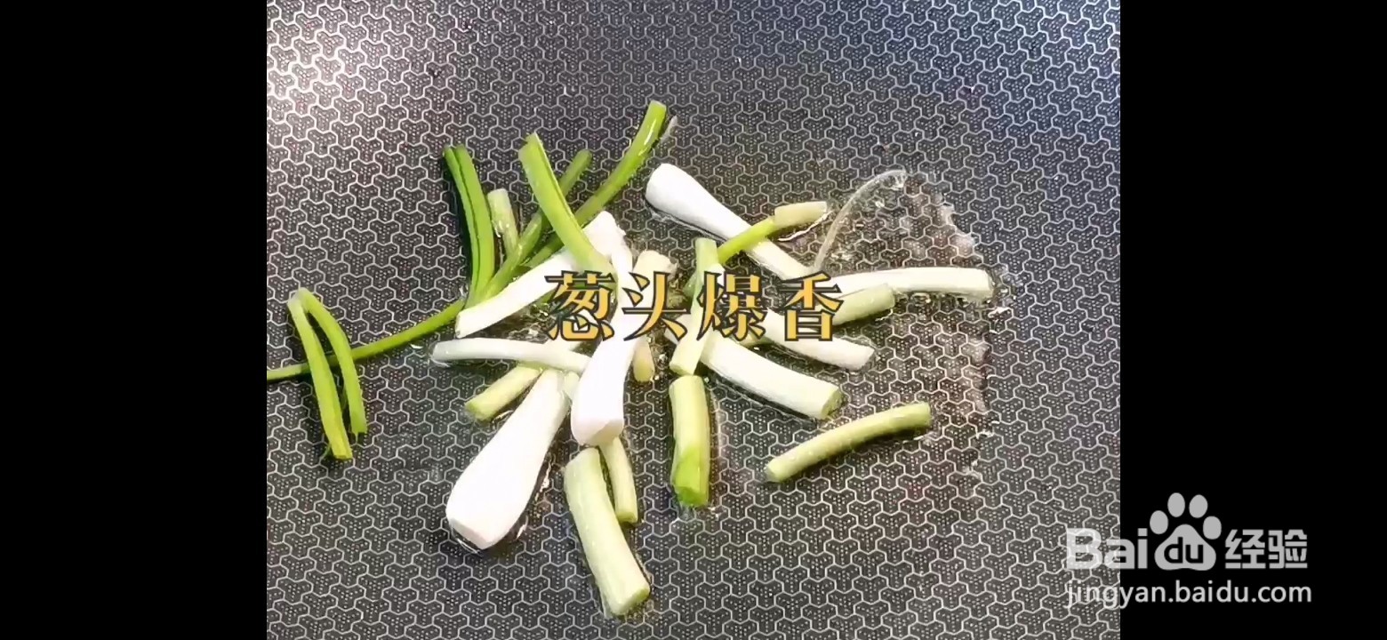 怎样制作香菇炒菜蔬