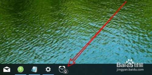 Win10任务栏怎么在应用按钮上显示角标
