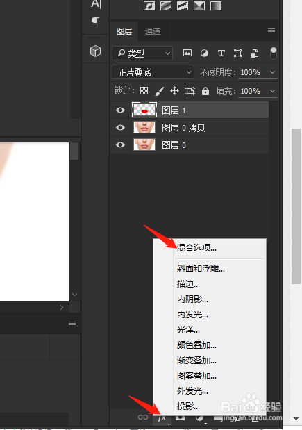 如何快速用PS给嘴唇换色呢