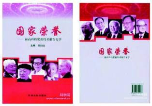 2015全国2卷高考作文“谁最有风采”怎么写