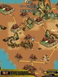《笑傲三国OL》装备打造与升级攻略