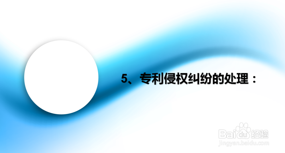 申请专利时为什么要进行专利检索
