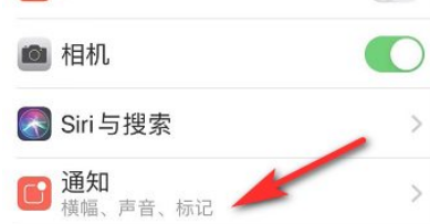 iphone屏蔽淘宝短信