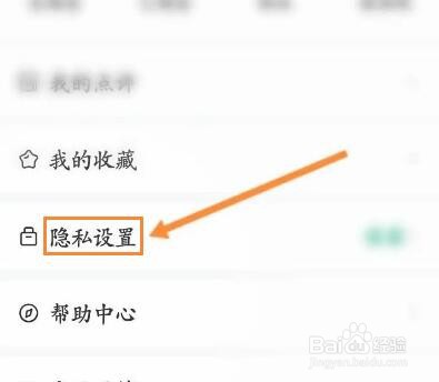 万行教师怎么屏蔽企业