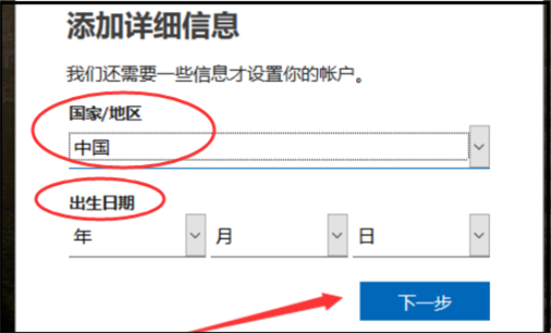 注册hotmail邮箱用什么格式