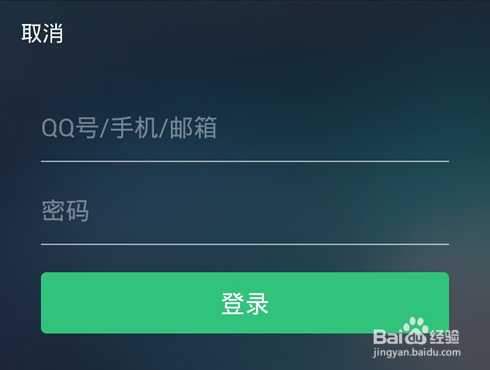 QQ音乐等级加速任务怎么完成?