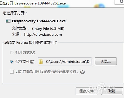 easyrecovery绿色版，如何u盘数据恢复