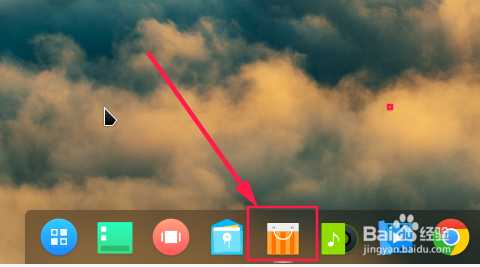 deepin linux下怎么安装谷歌地球(google earth)