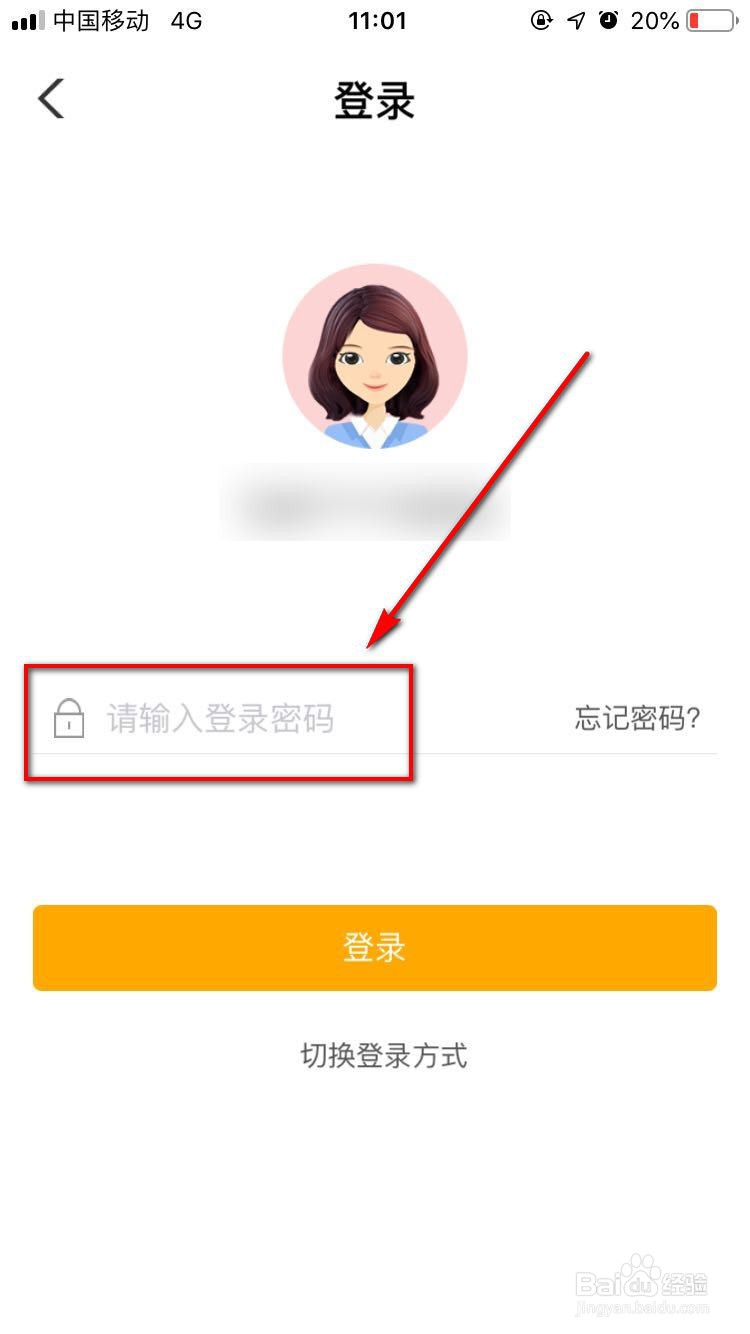 抵押贷款公司怎么申请
