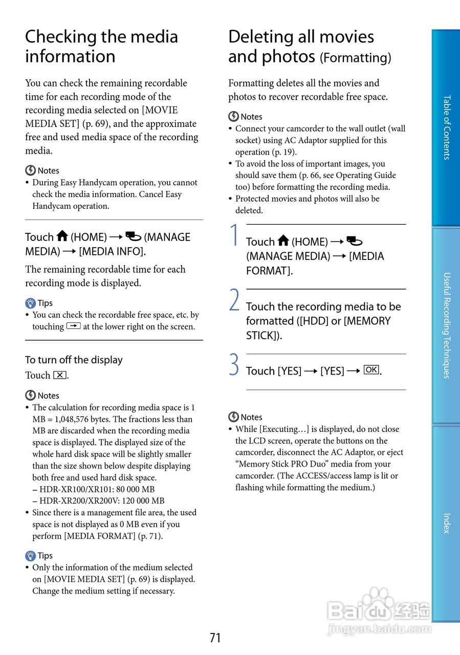 索尼HDR-XR200V数码摄像机使用说明书:[8]