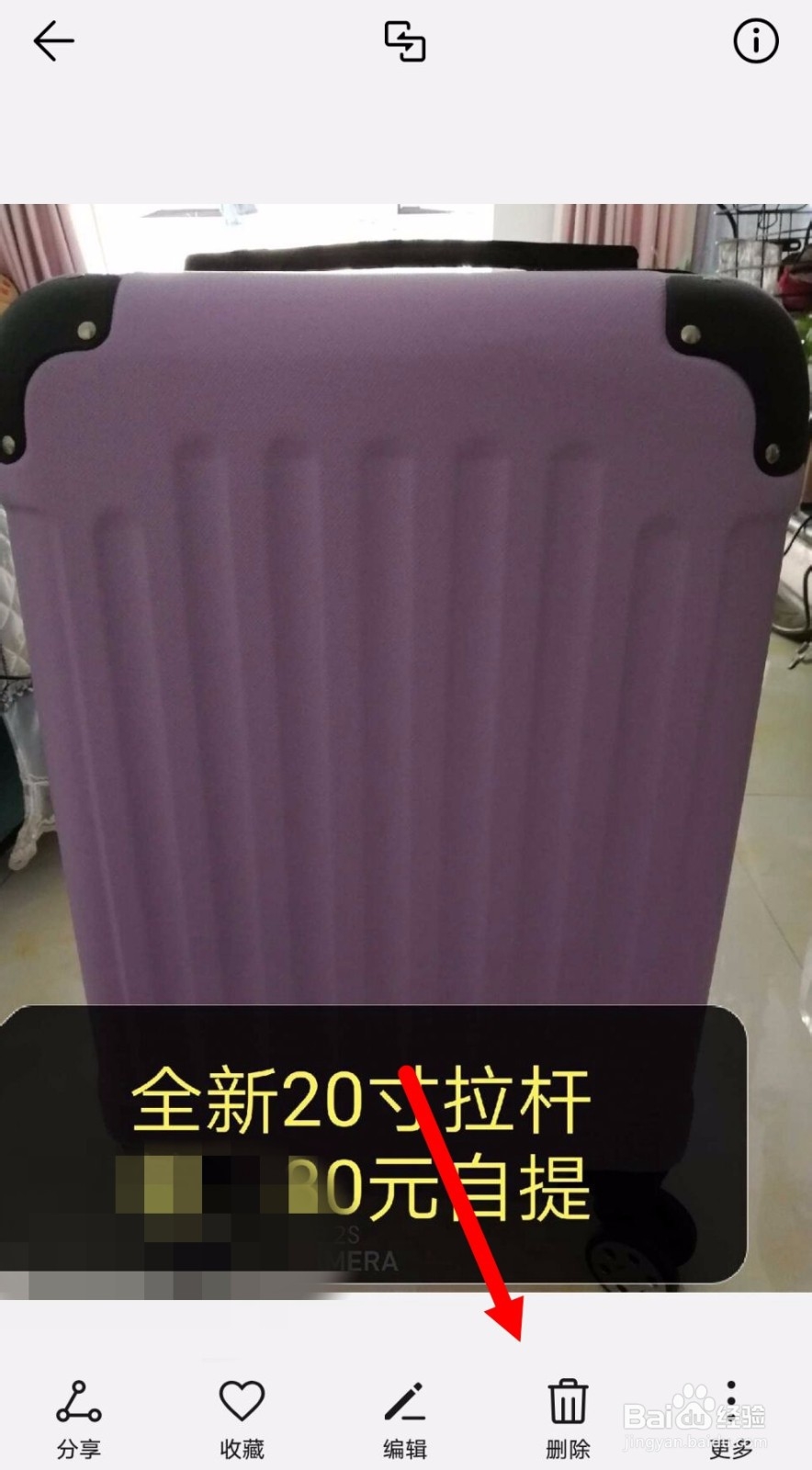 华为手机删除的照片该如何恢复