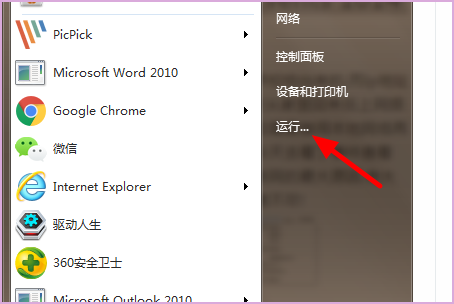 DNS Client Events 1014警告
