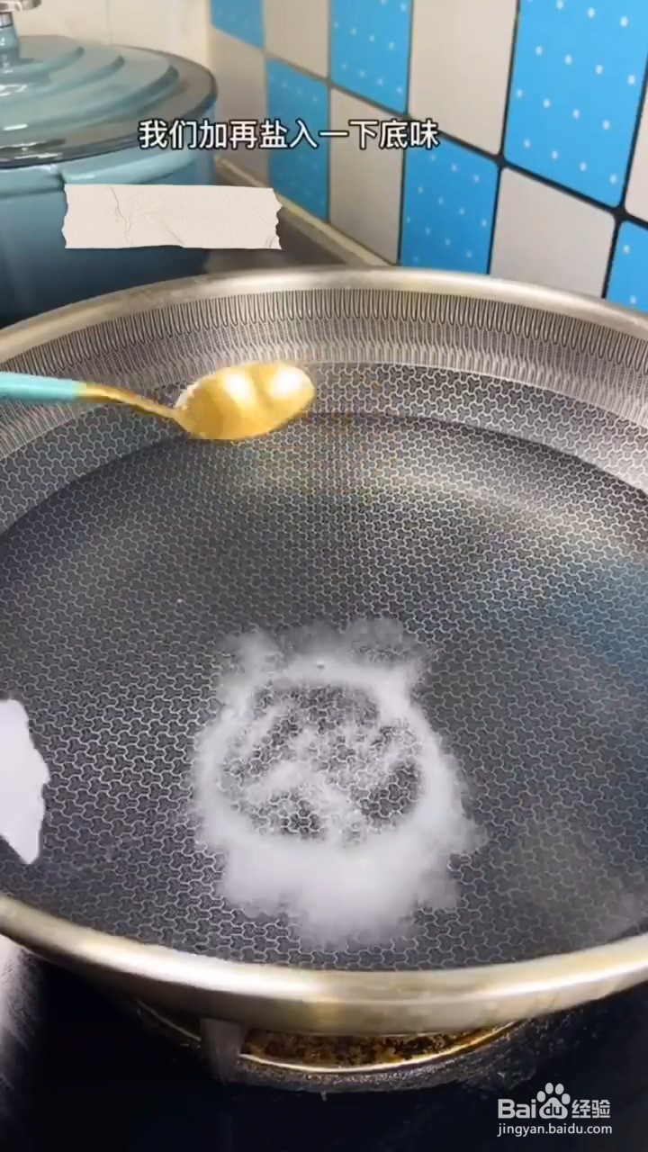 教你做白灼生菜？