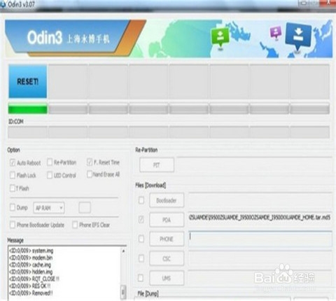 GALAXY Note edge N915P恢复出厂设置卡屏不开机