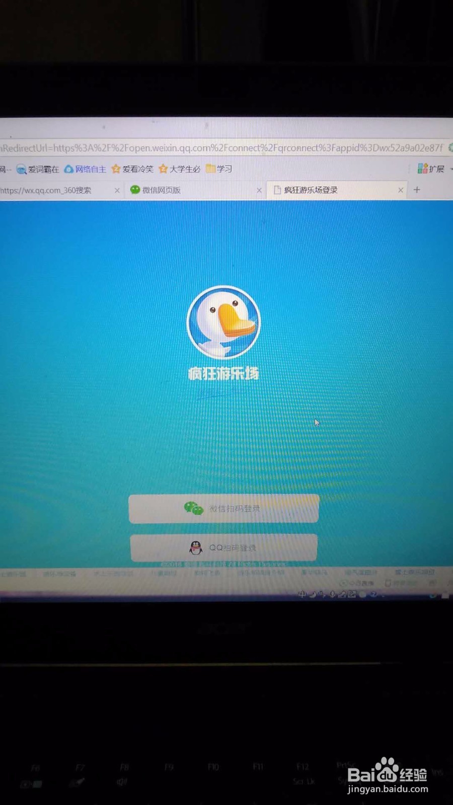 “海盗来了”怎么才能避开微信拥有几十个账号
