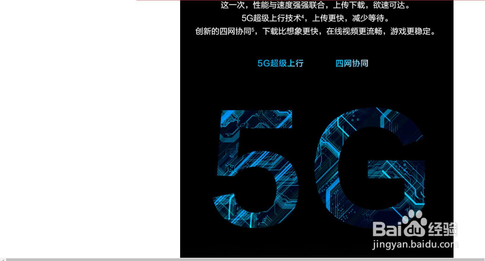 解决购买手机的选择与烦恼