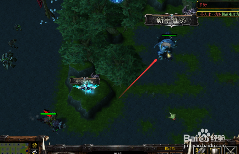 兽人永不为奴1.0开局任务 新手出装备攻略怎么玩