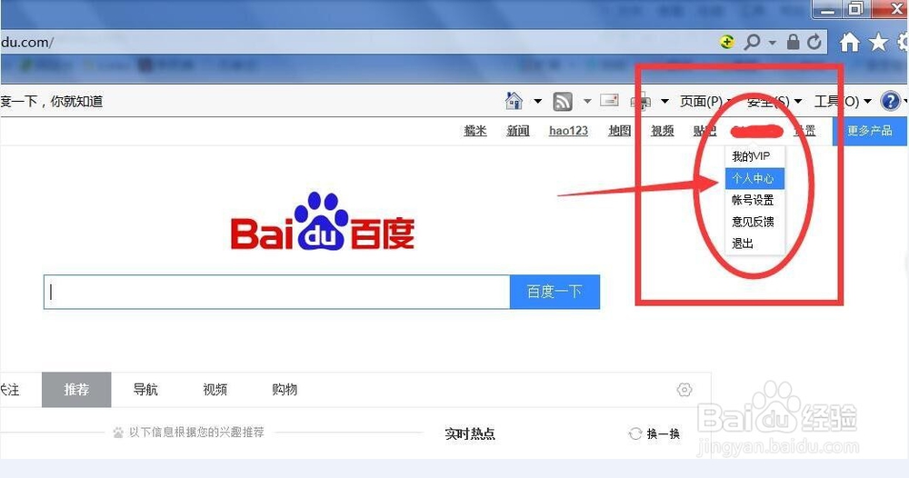 如何获得乐视TV7天免费会员