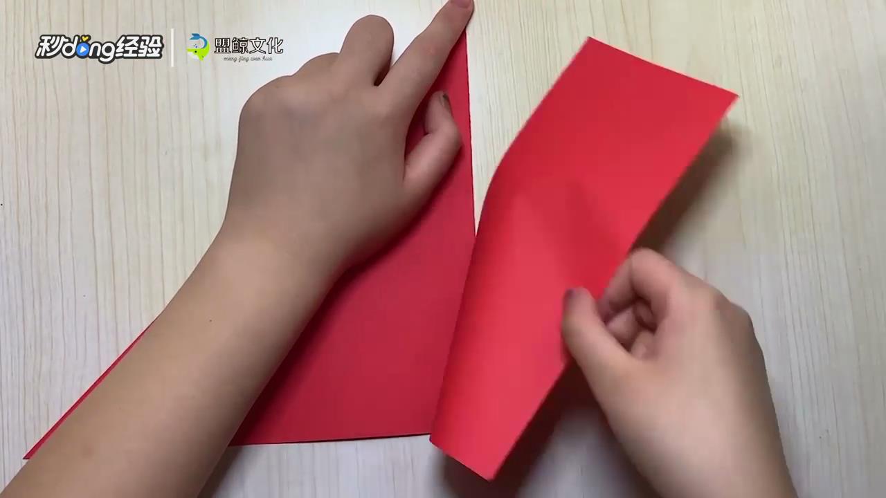 小飞猪怎么折
