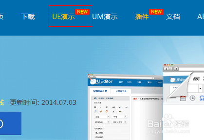 获取百度地图代码方法