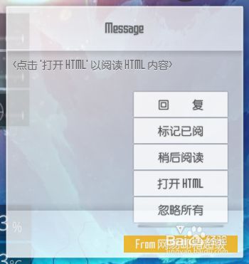 如何下载安装+使用SAO Utils