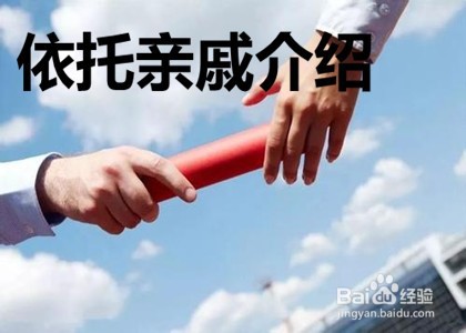 信贷员如何找精准客户