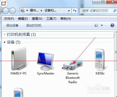 Win7蓝牙耳机怎么连接电脑