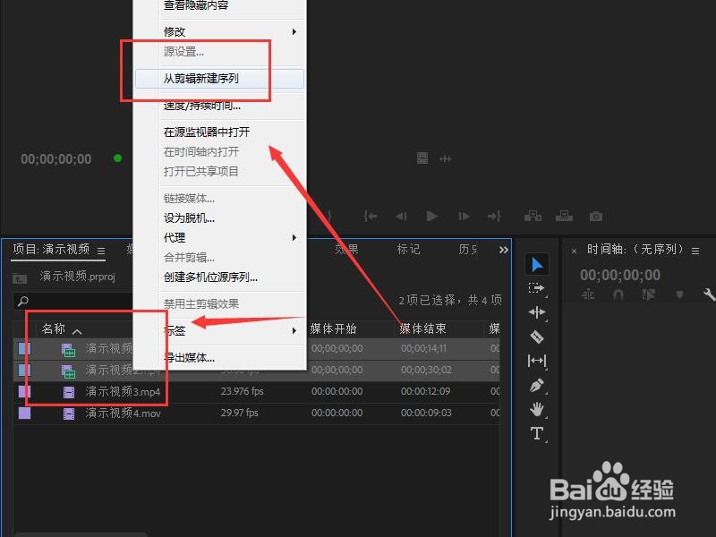 视频如何添加水印