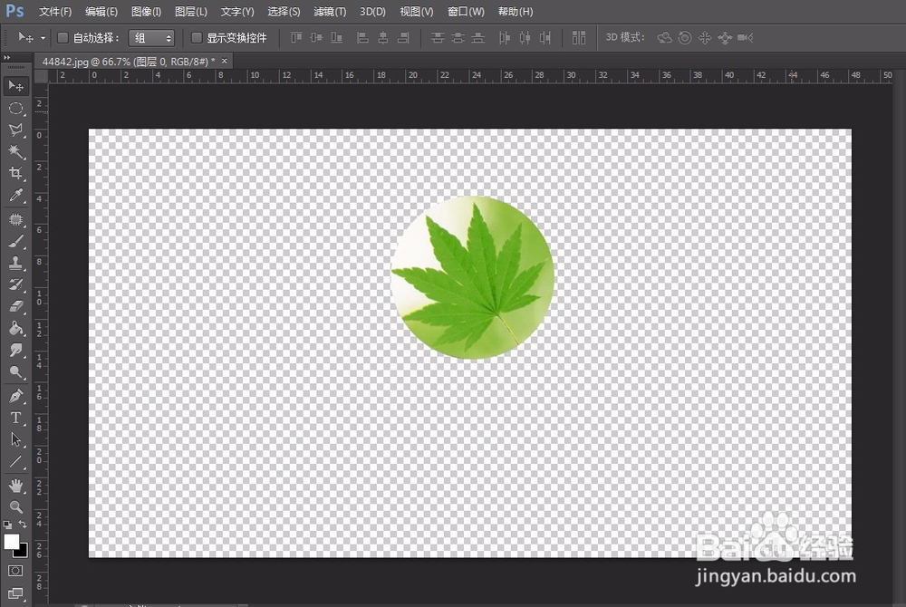 photoshop制作漂亮的圆形图片,ps做圆形图方法