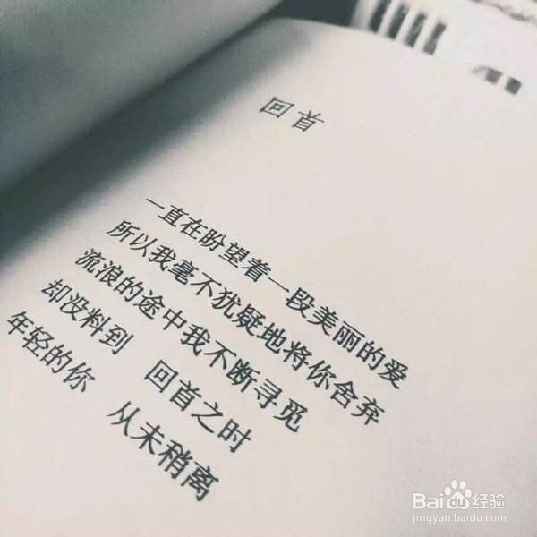 如何判断对方是否喜欢你呢