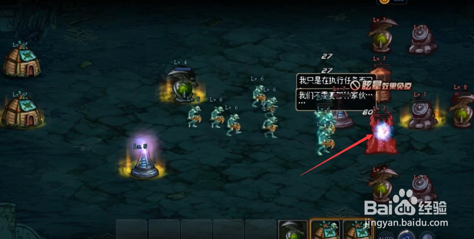 dnf创世之书5-2怎么打