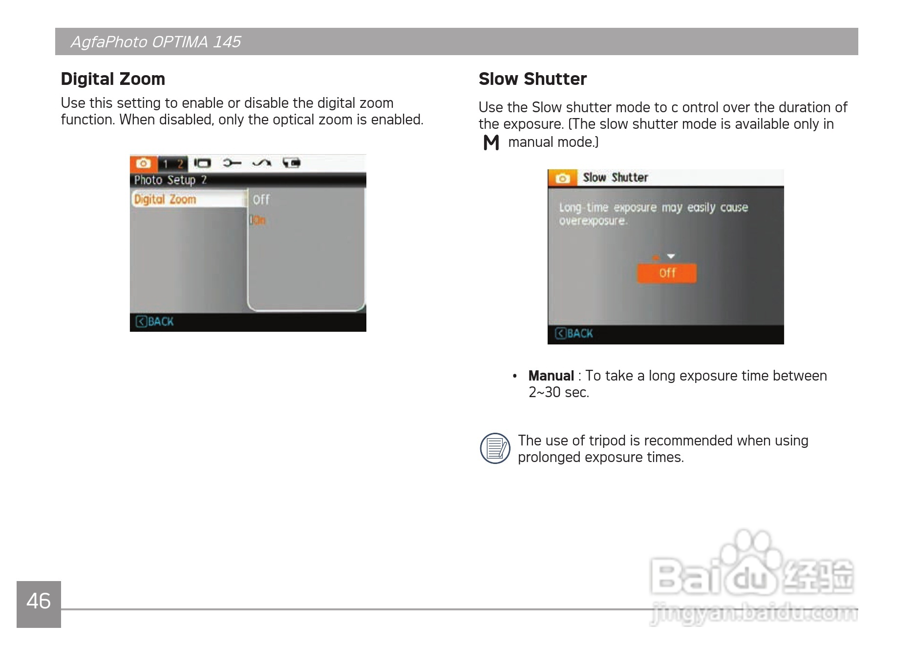 爱克发AgfaPhoto OPTIMA 145数码相机使用说明书:[5]