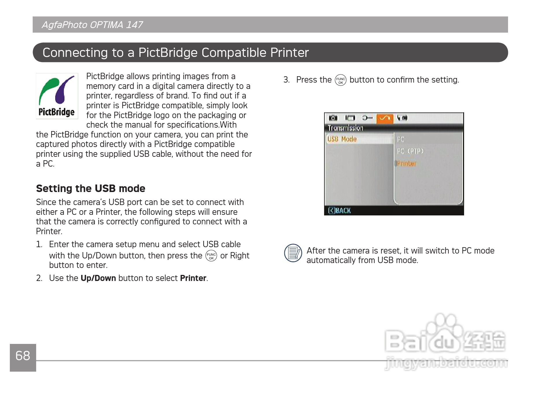 爱克发AgfaPhoto OPTIMA 147数码相机使用说明书:[8]