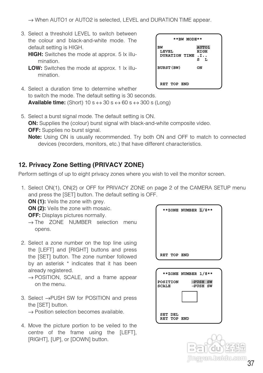 松下WV-CW484F模拟摄像机使用说明书:[4]
